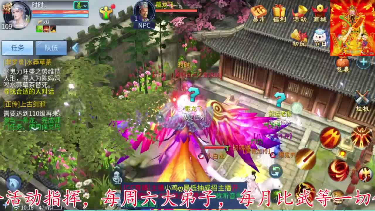 接每周四冲级冲榜打造托管 第5段
