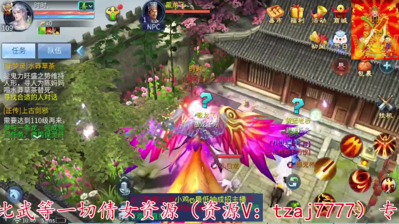 接每周四冲级冲榜打造托管 第6段