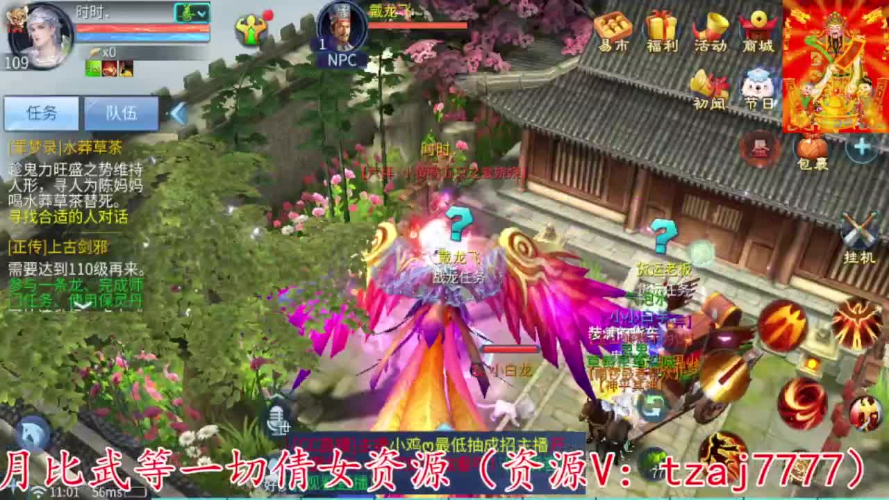 接每周四冲级冲榜打造托管 第7段