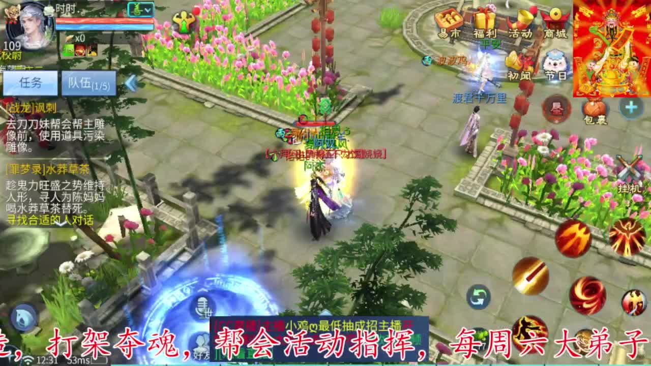 接每周四冲级冲榜打造托管 第10段