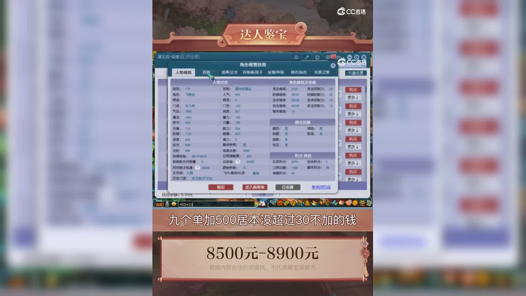 【主播点评】女儿村