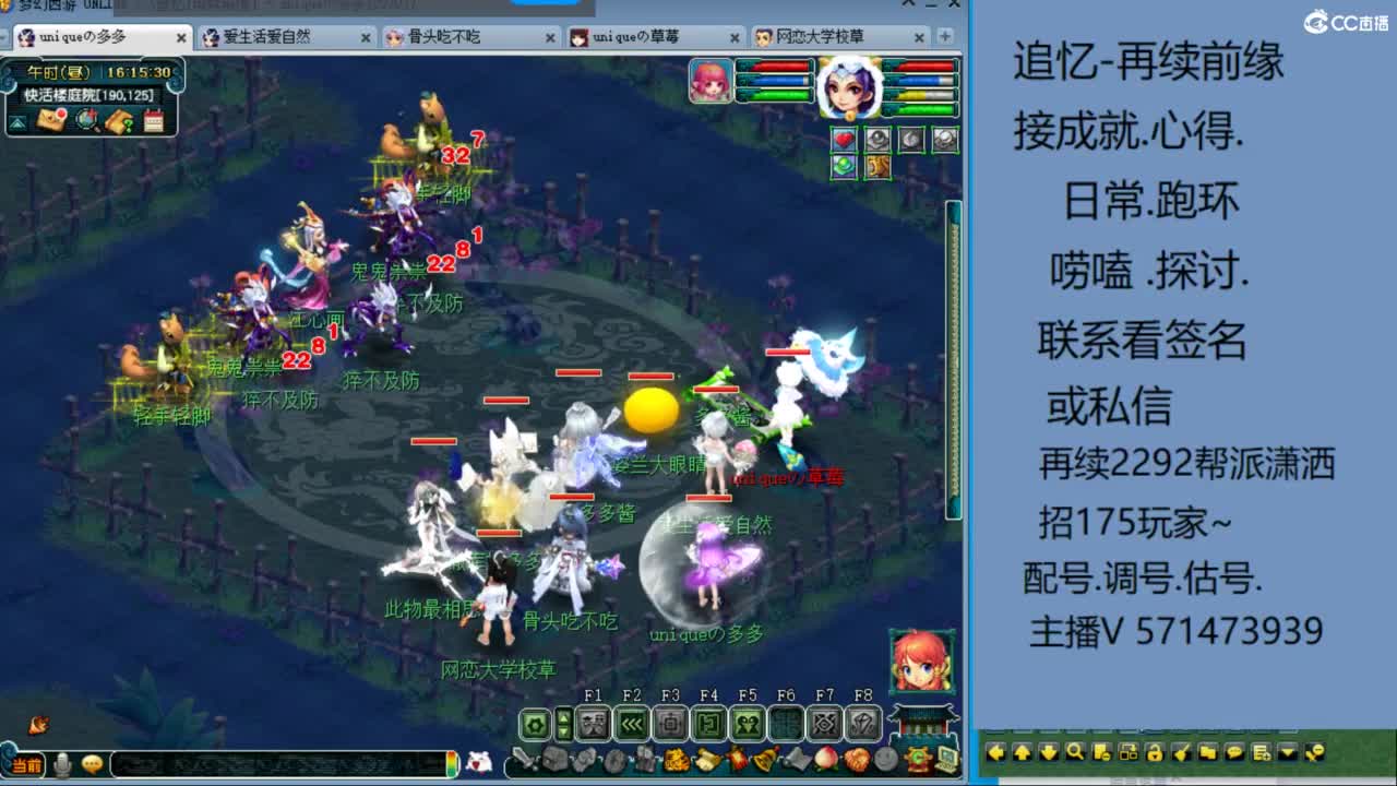 1个粉丝卡20次师门有需要的吗 第7段