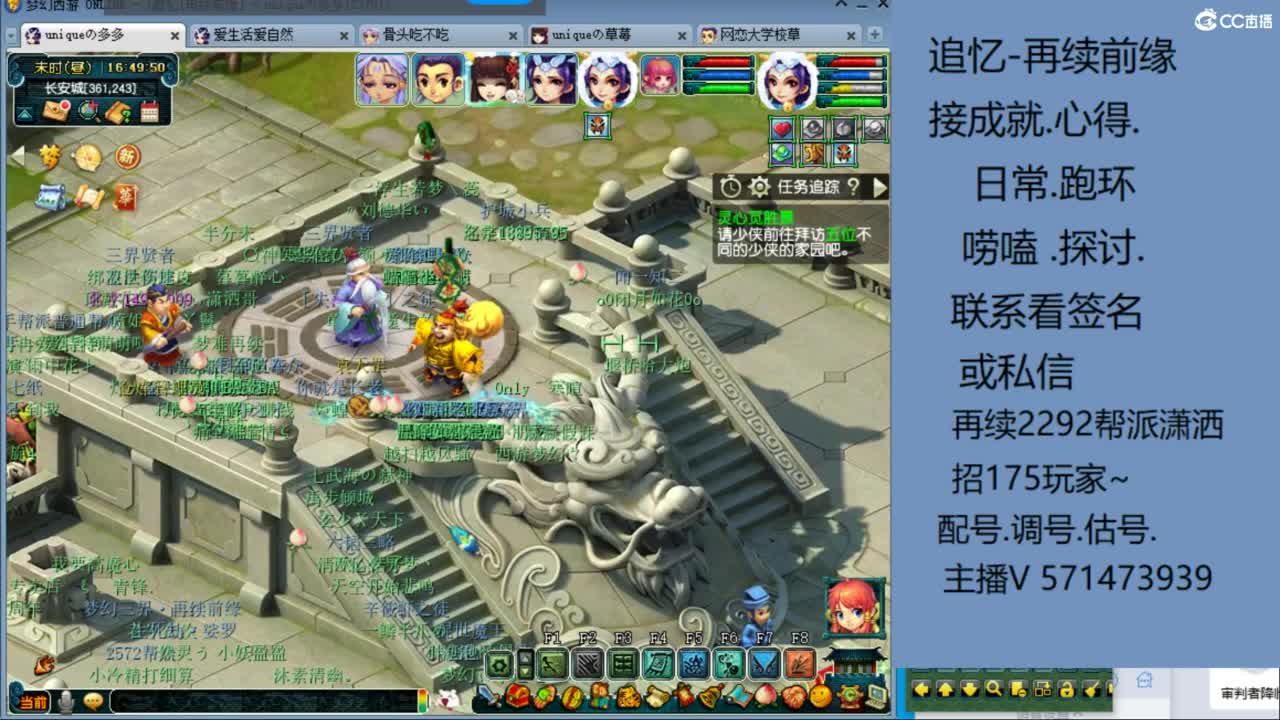 1个粉丝卡20次师门有需要的吗 第8段