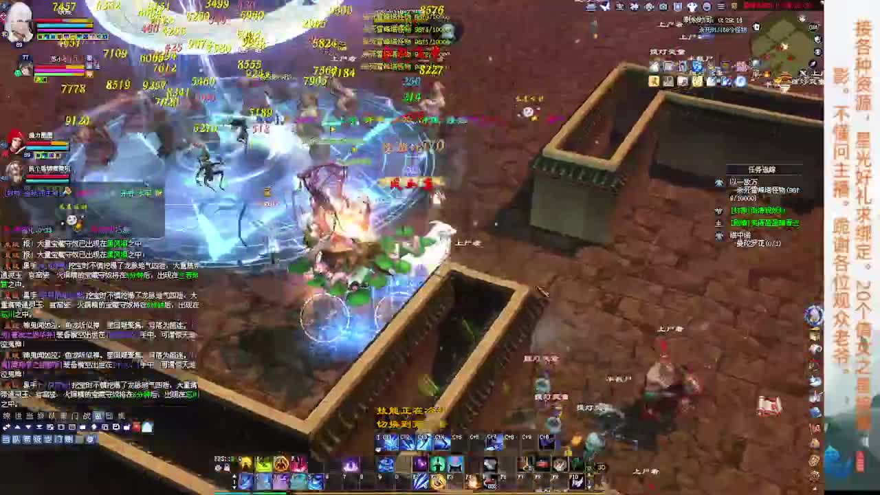 开榜封神最强非酋 第3段