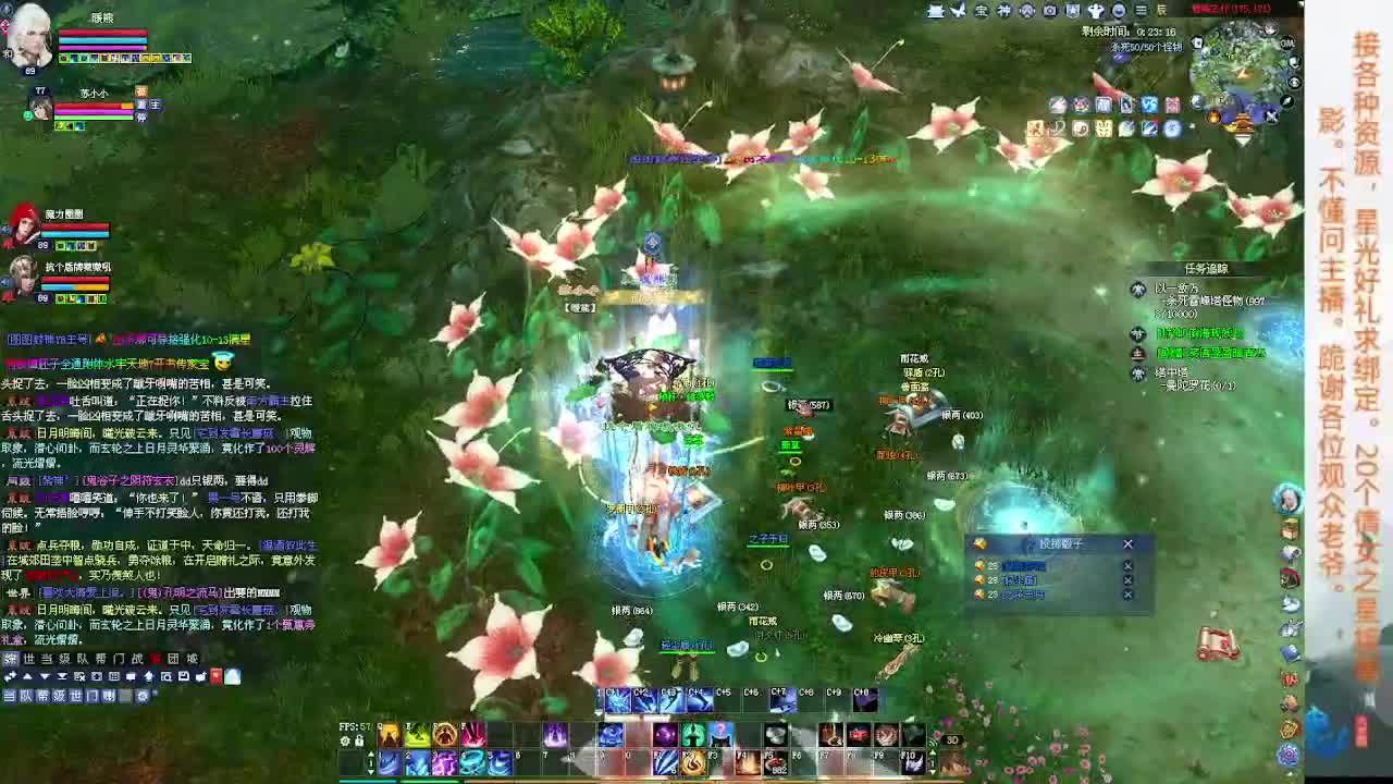 开榜封神最强非酋 第4段
