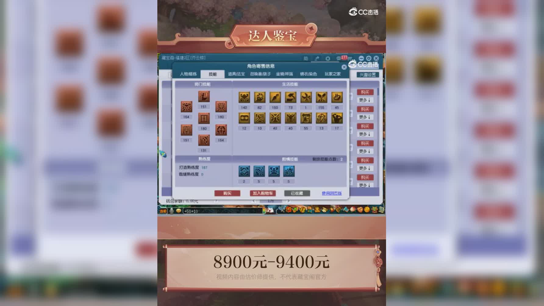 【主播点评】女儿村