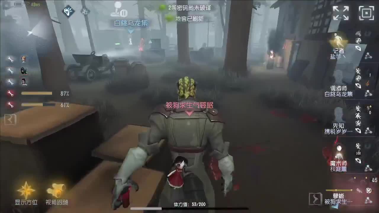 夏季学院杯赛事 第1段