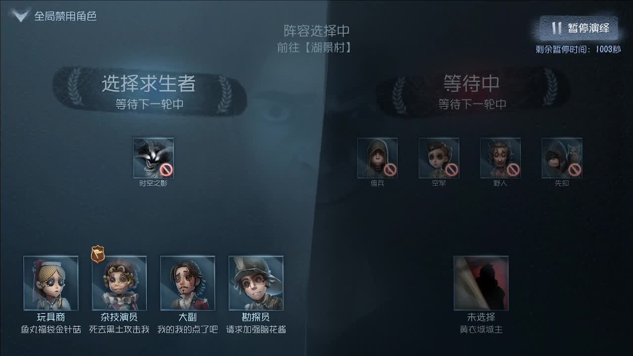 夏季学院杯赛事 第10段