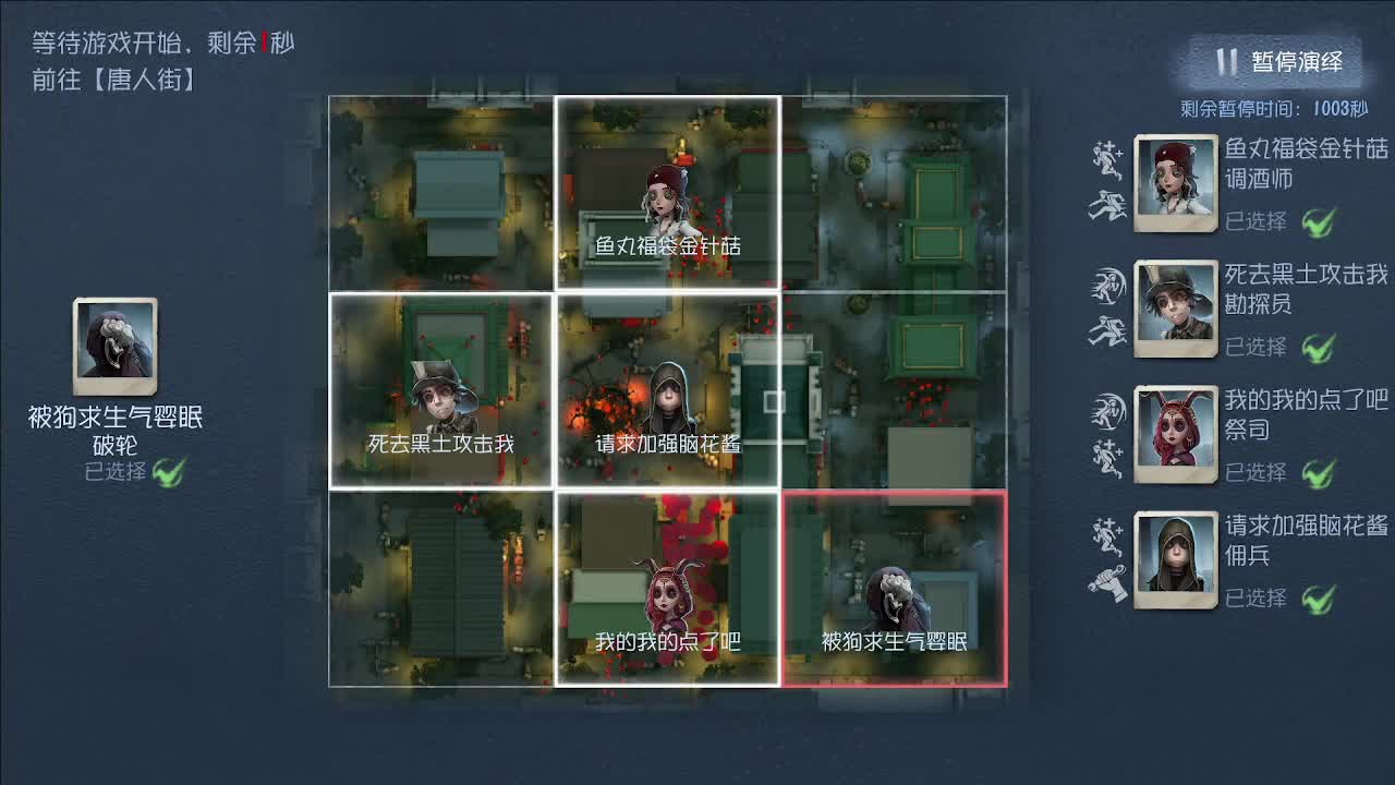 夏季学院杯赛事 第11段