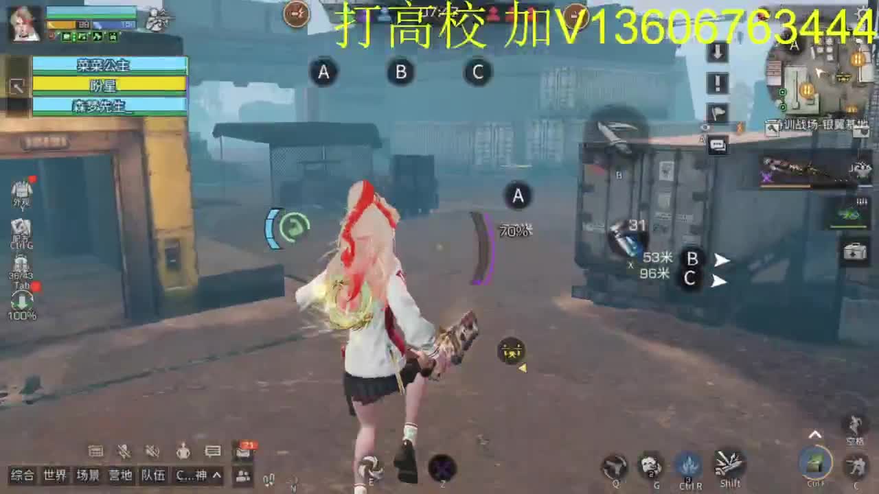 辐射诡楼滴滴 第1段