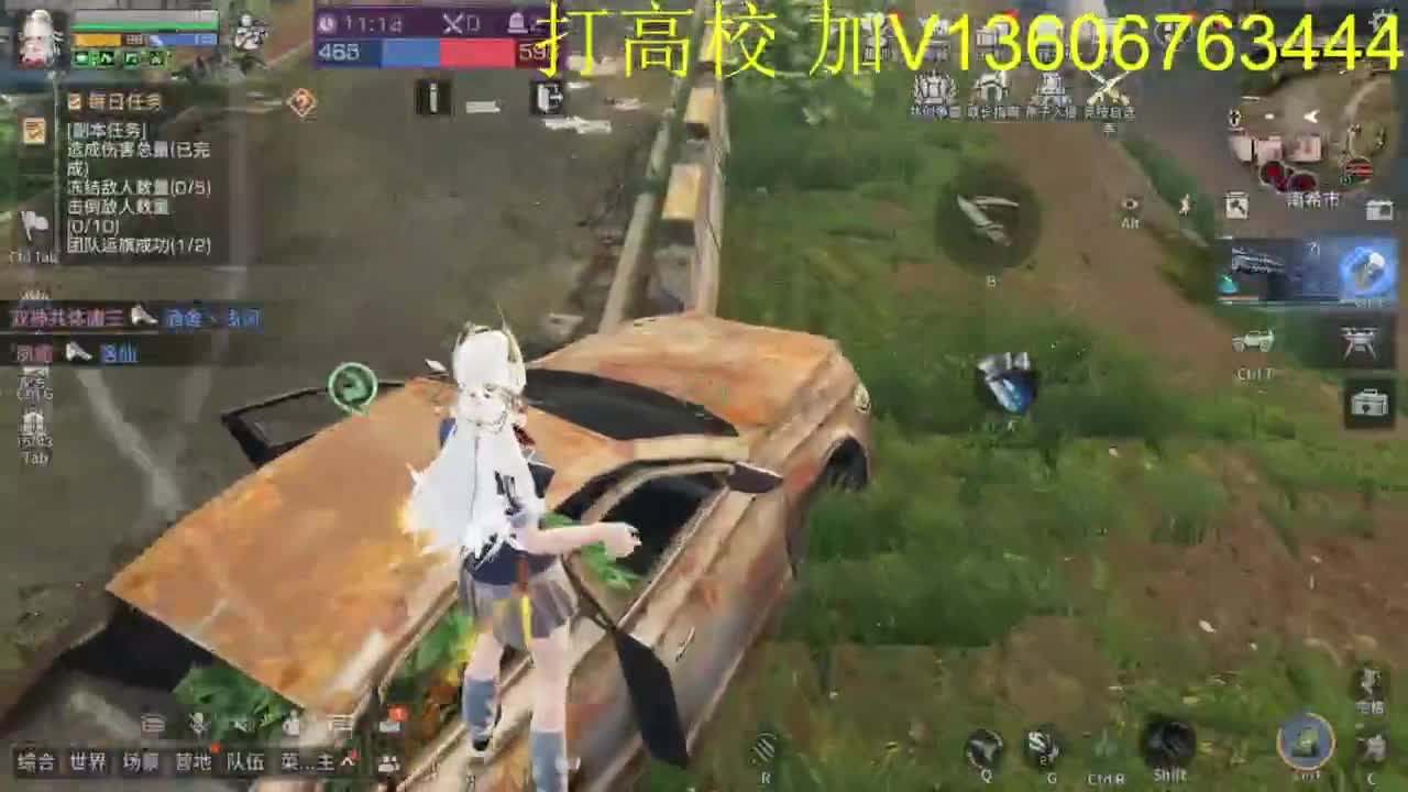 辐射诡楼滴滴 第2段
