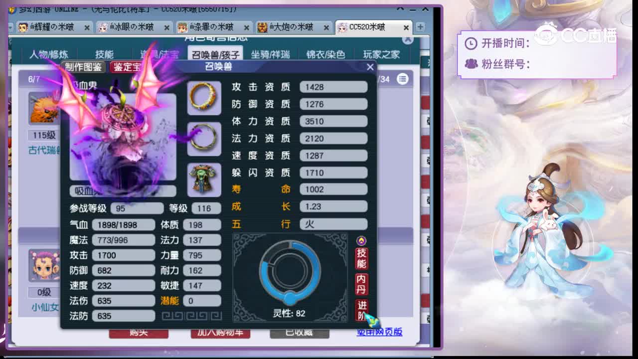 【主播点评】花果山