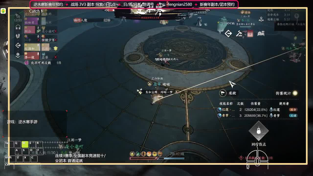 5点准实开荒镜天阁副本 第5段