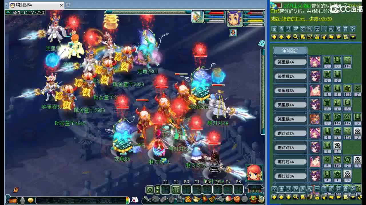 生死看淡不服就干 第7段