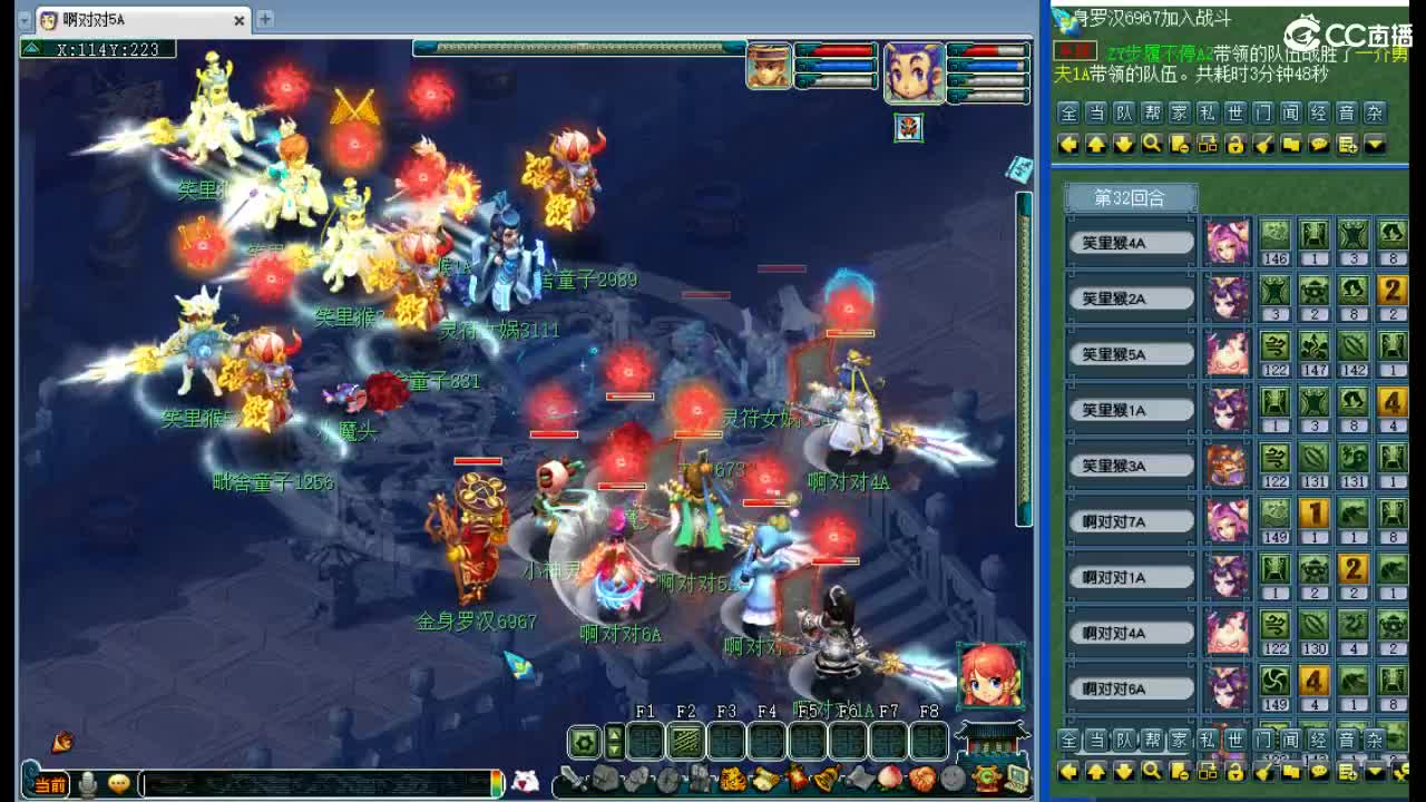 生死看淡不服就干 第8段