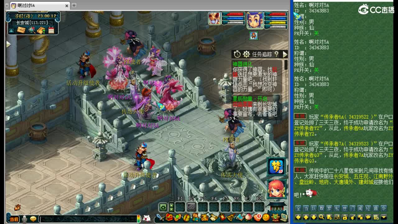 生死看淡不服就干 第10段