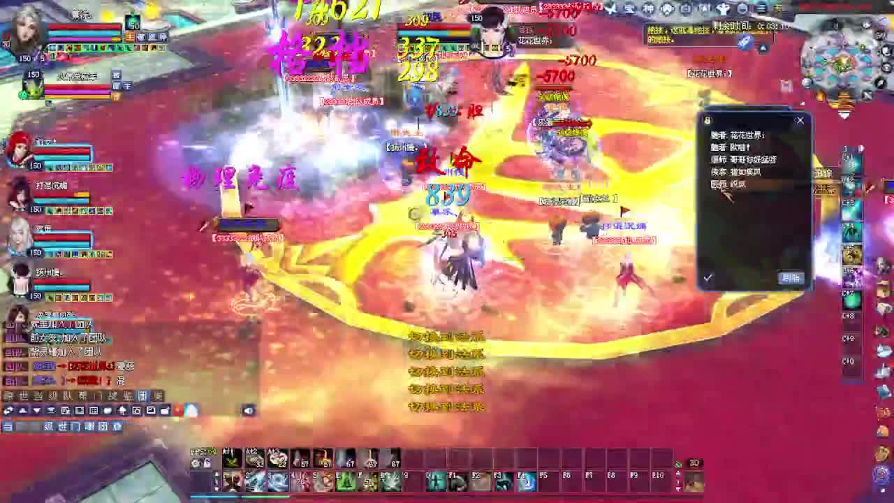 周年庆区接号！专业看号估号！ 第4段