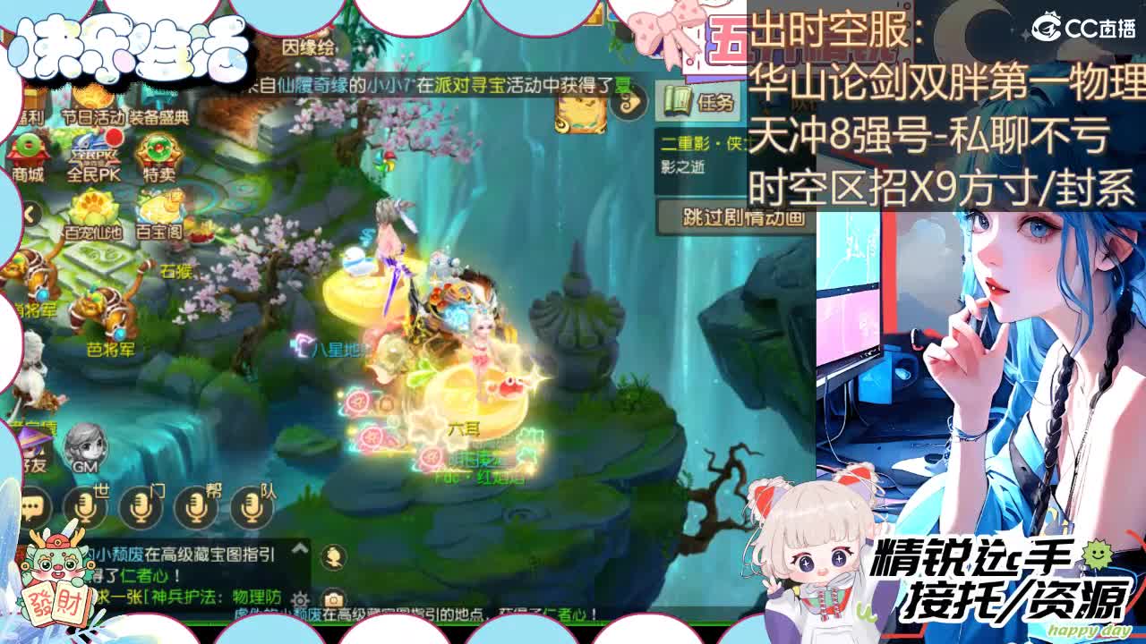 留守笨崽儿 第1段