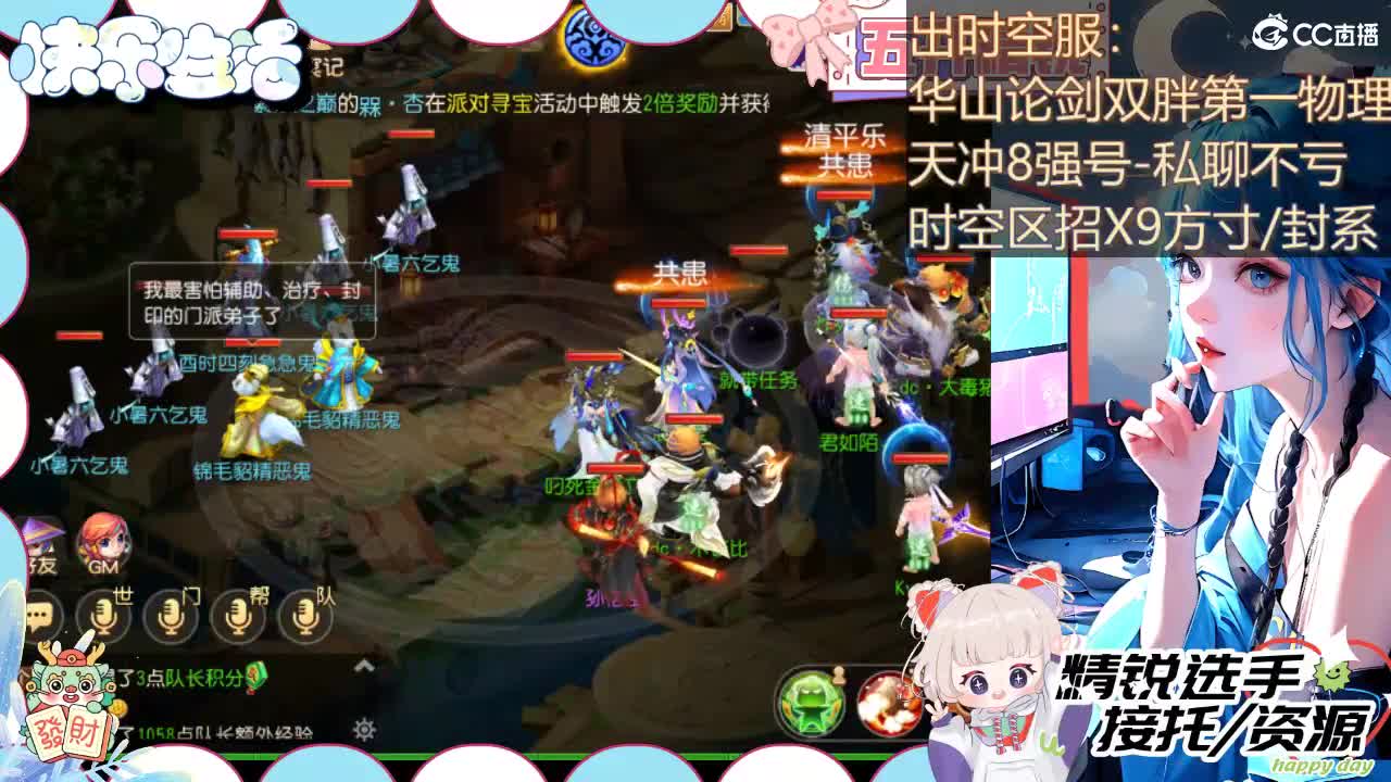 留守笨崽儿 第2段