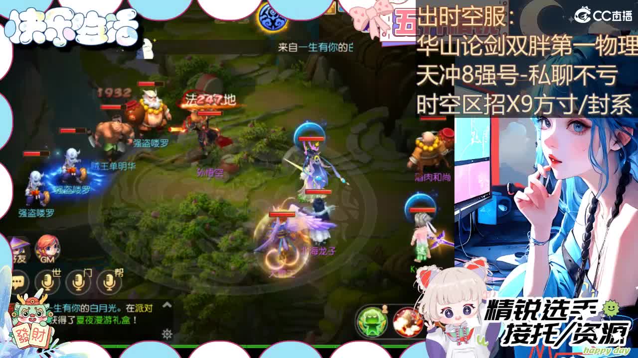 留守笨崽儿 第3段