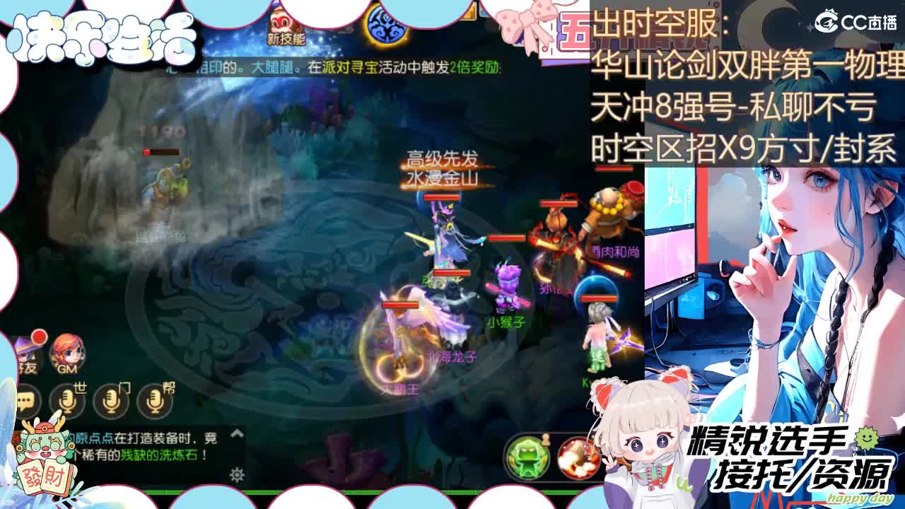 留守笨崽儿 第4段