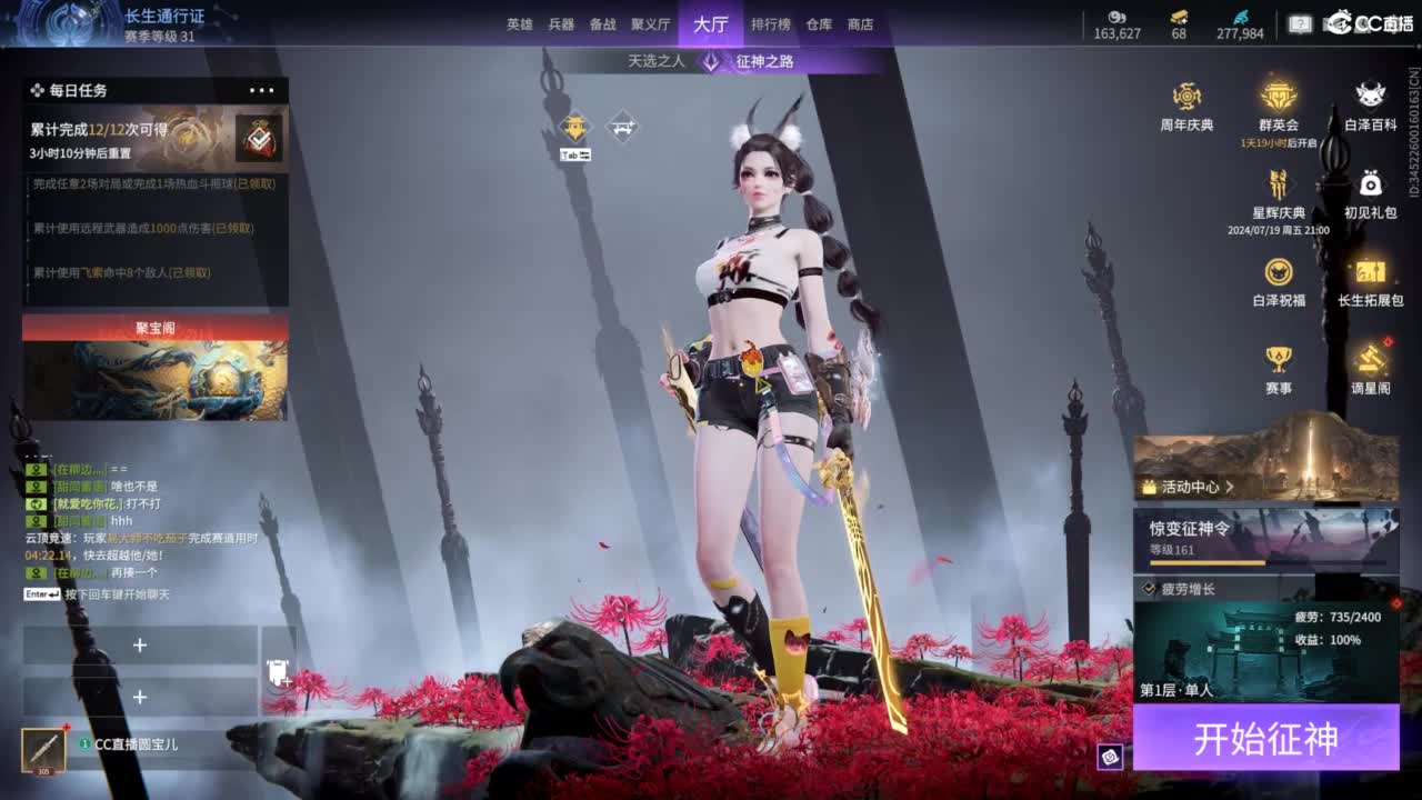 ♥生日会福利放送♥ 第3段