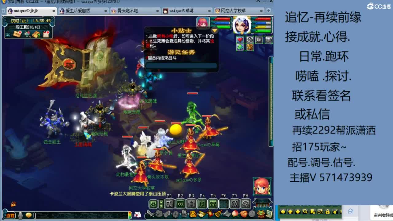 1个粉丝卡20次师门有需要的吗 第4段