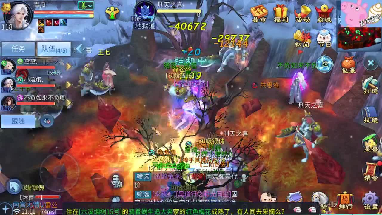 全网最低接托管 第2段
