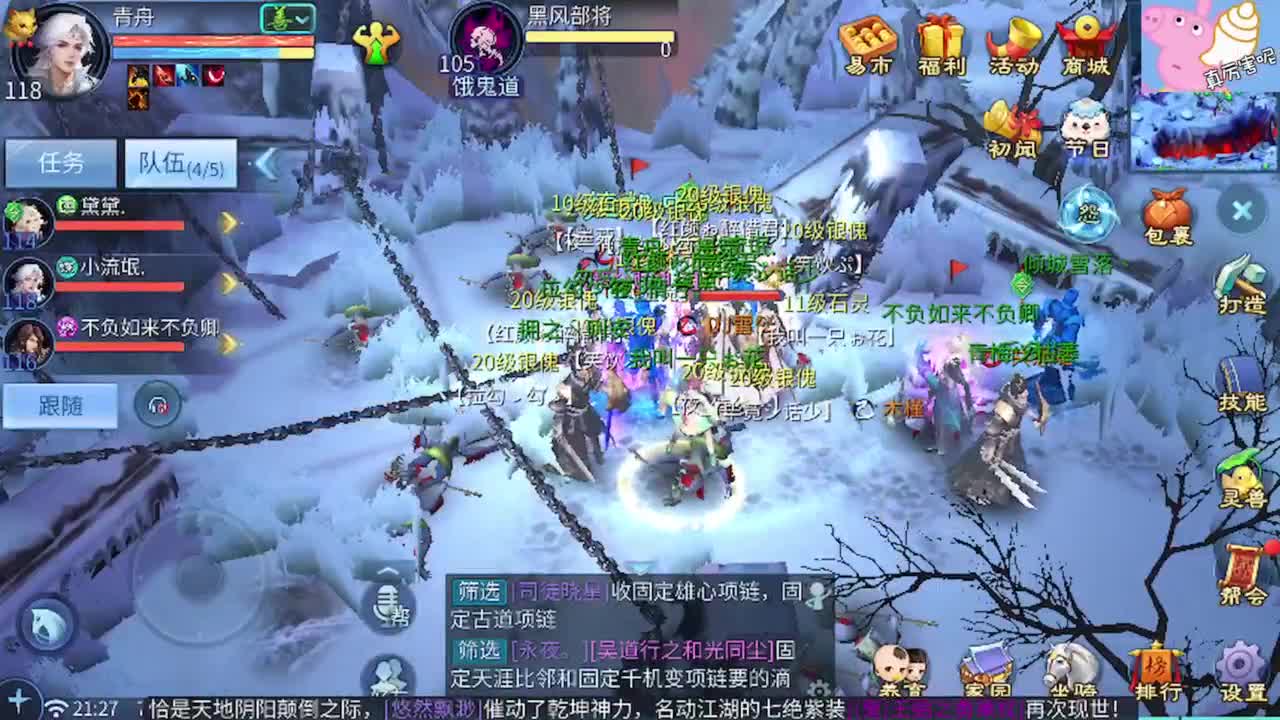 全网最低接托管 第3段