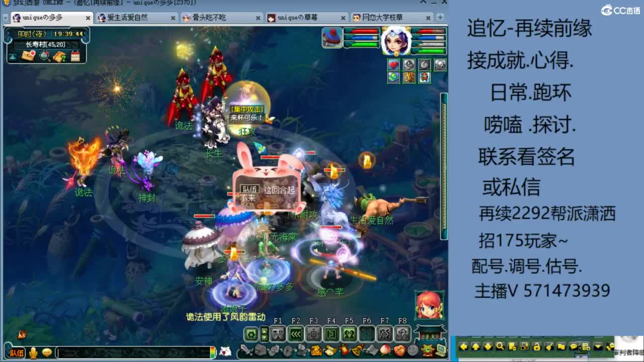 1个粉丝卡20次师门有需要的吗 第6段