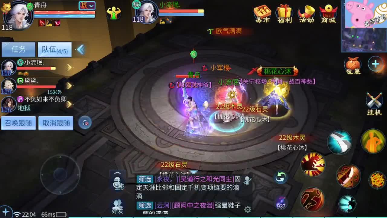 全网最低接托管 第4段
