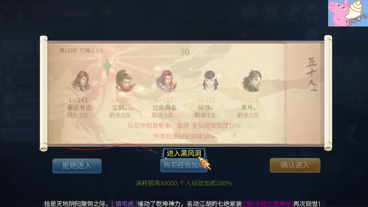 全网最低接托管 第5段