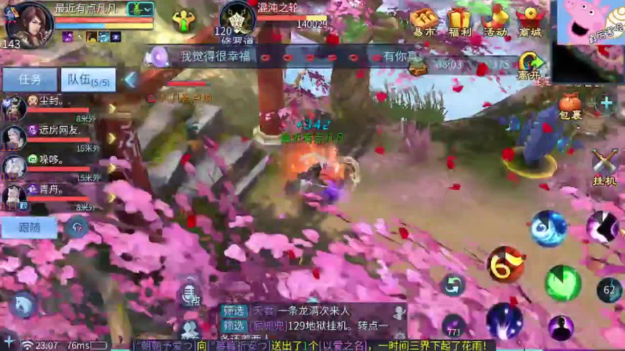 全网最低接托管 第6段