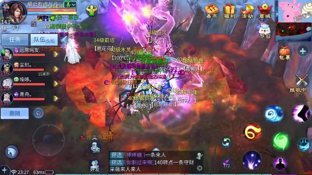 全网最低接托管 第7段