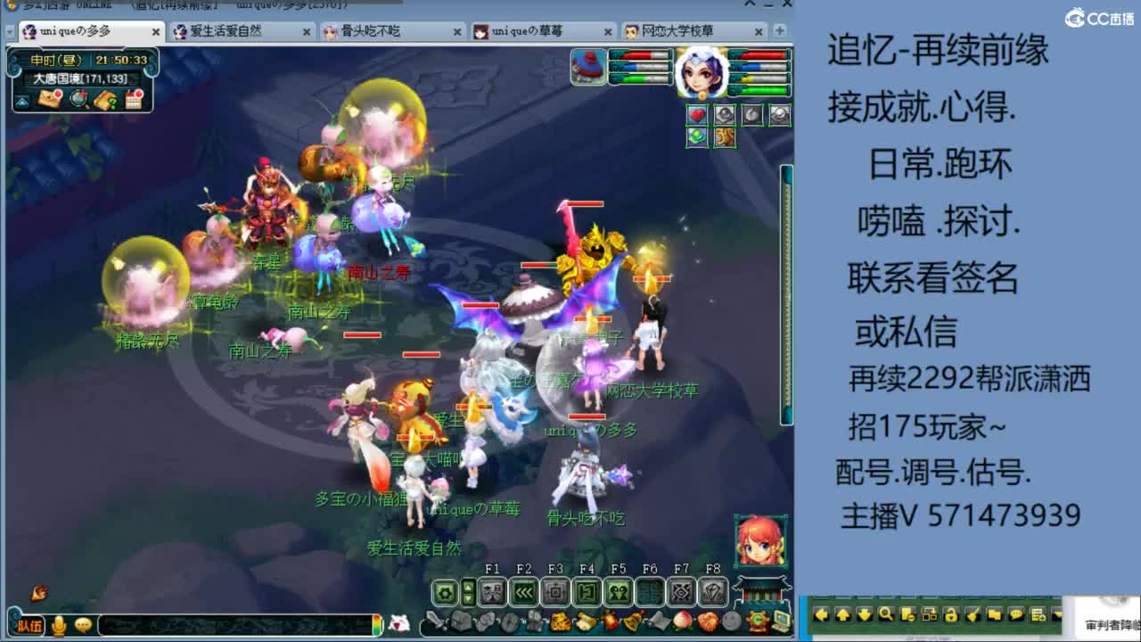 1个粉丝卡20次师门有需要的吗 第10段
