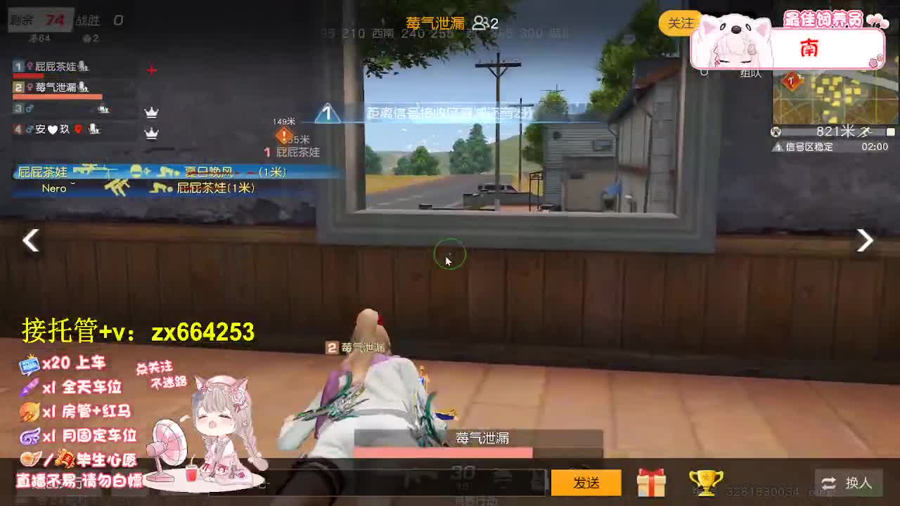 落地挨打 第3段