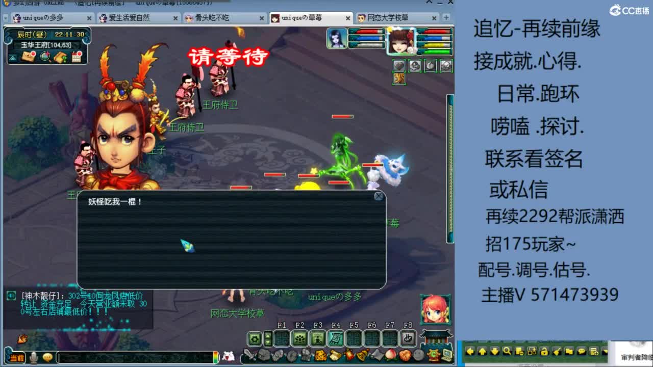 1个粉丝卡20次师门有需要的吗 第11段