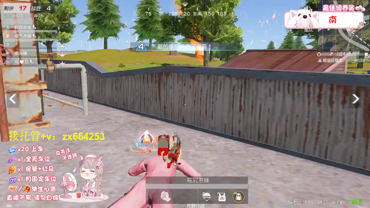 落地挨打 第5段