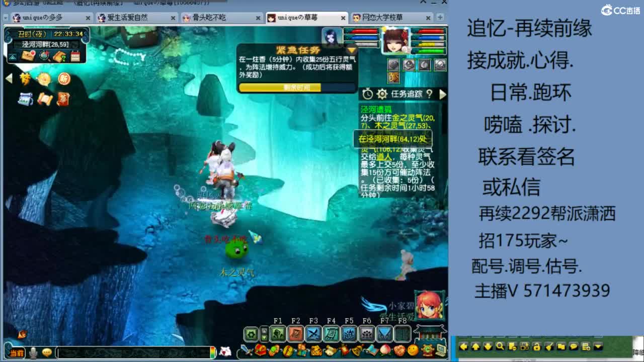 1个粉丝卡20次师门有需要的吗 第12段