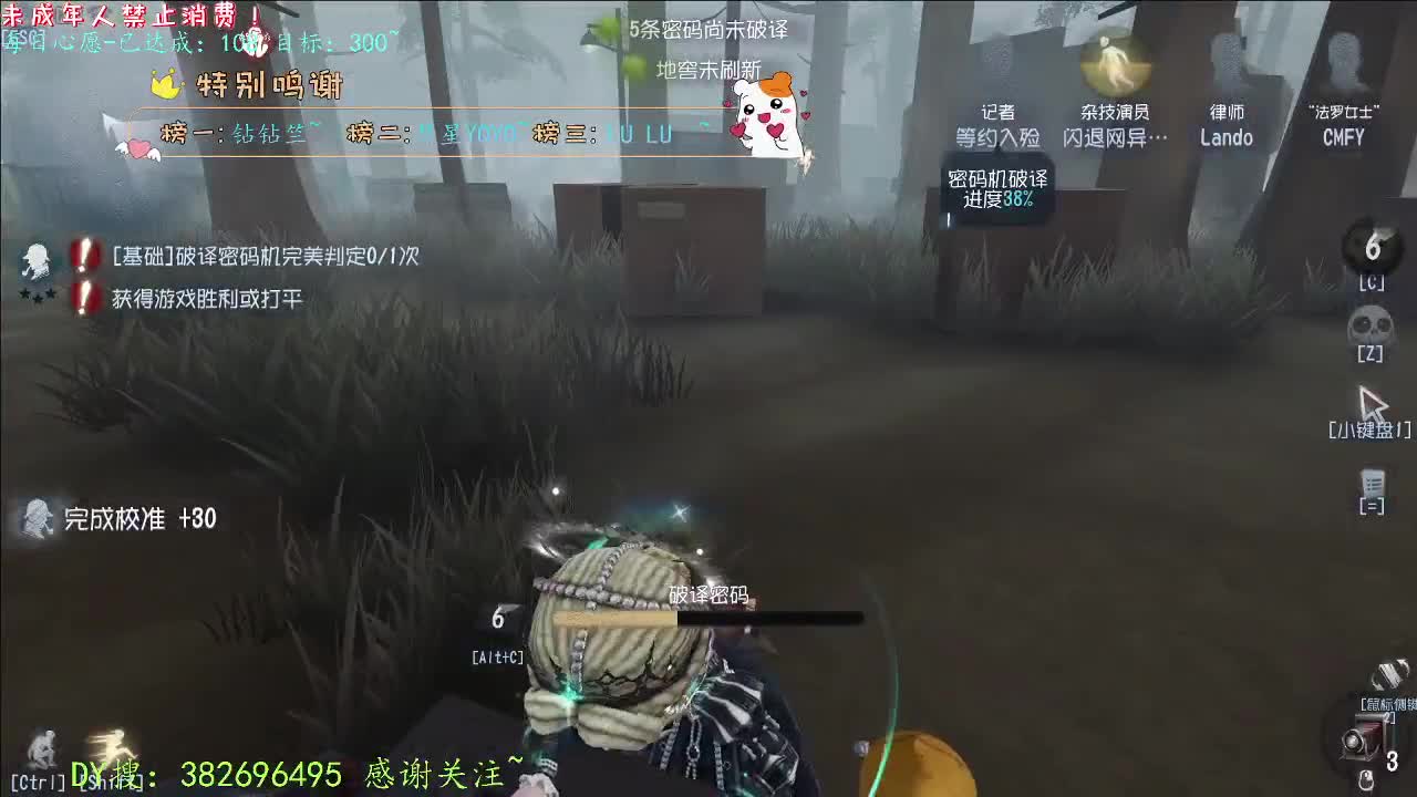 丨打粉低保周上~！丨感谢陪伴~感恩有你！ 第6段