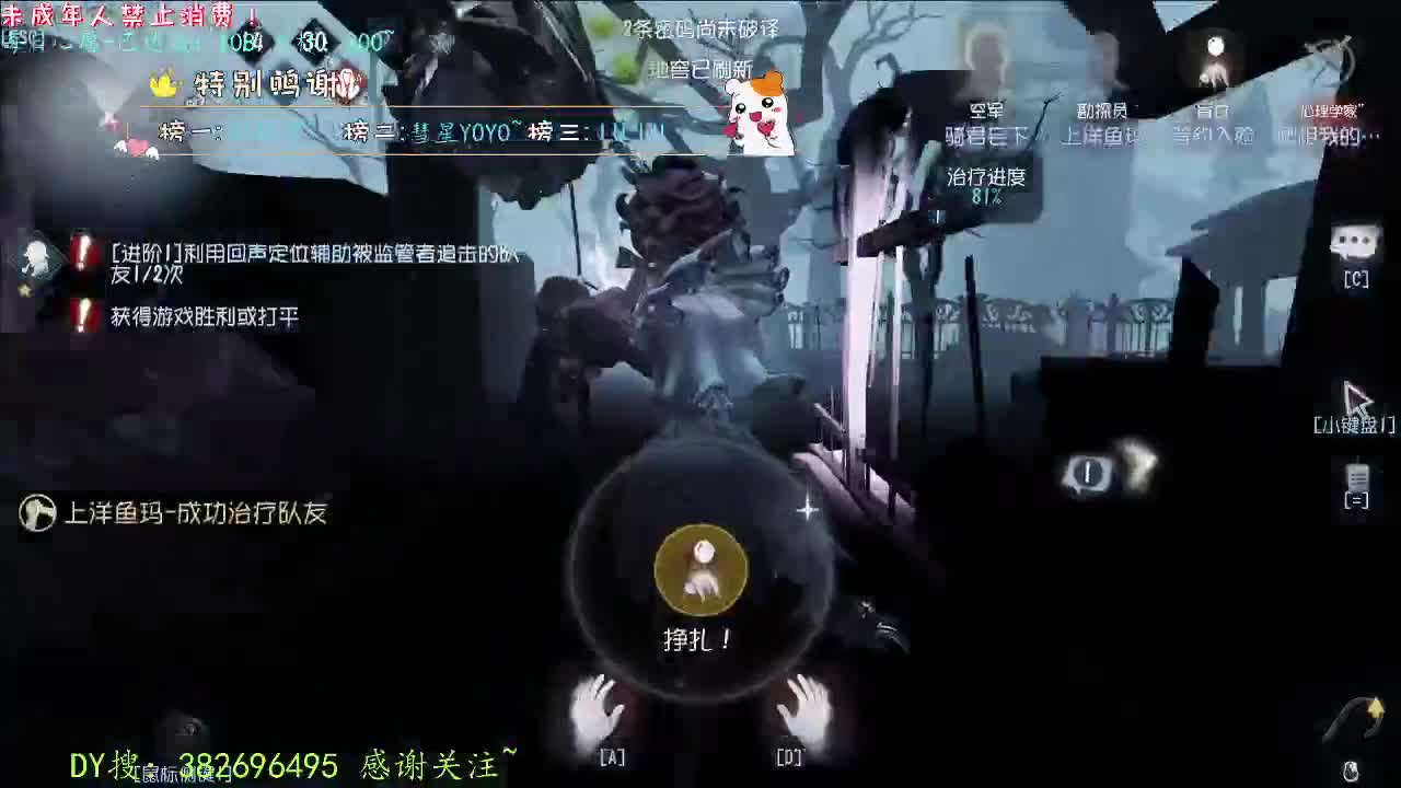 丨打粉低保周上~！丨感谢陪伴~感恩有你！ 第7段