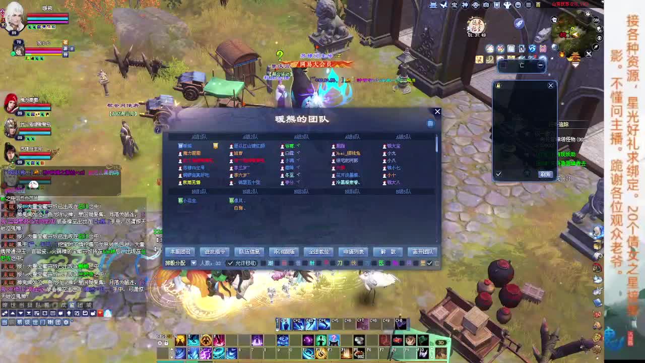 开榜封神最强非酋 第6段