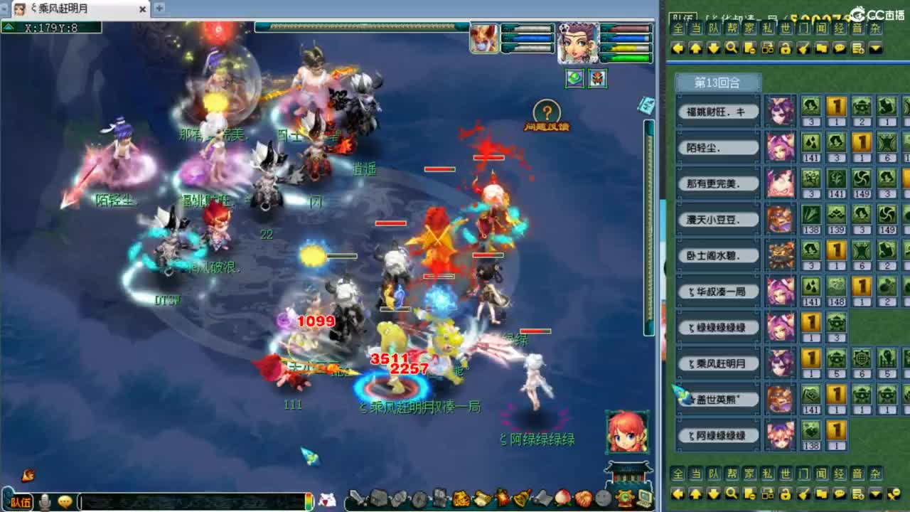 第一视角剑会！ 第4段