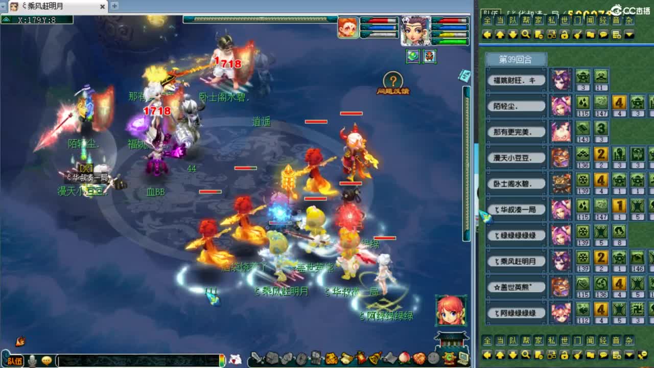 第一视角剑会！ 第5段