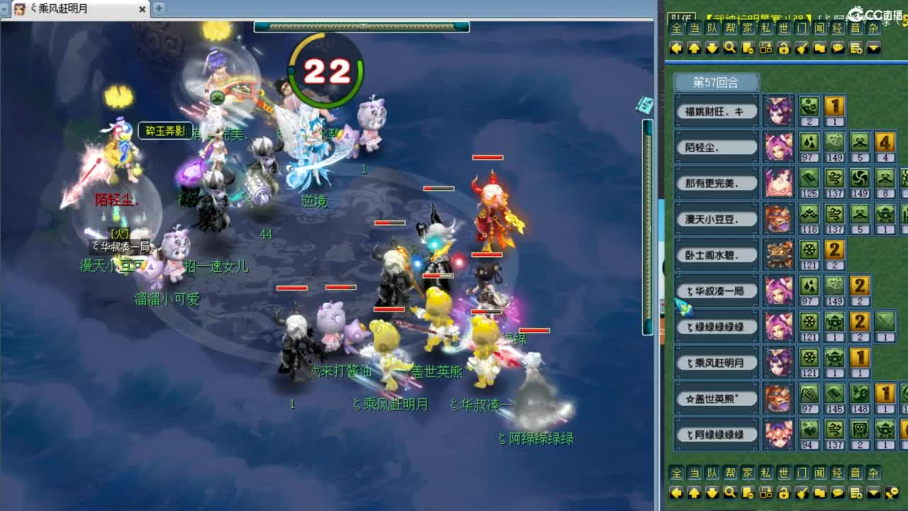 第一视角剑会！ 第6段