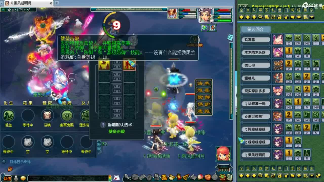 第一视角剑会！ 第7段