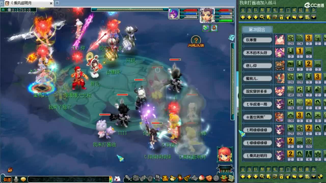 第一视角剑会！ 第8段