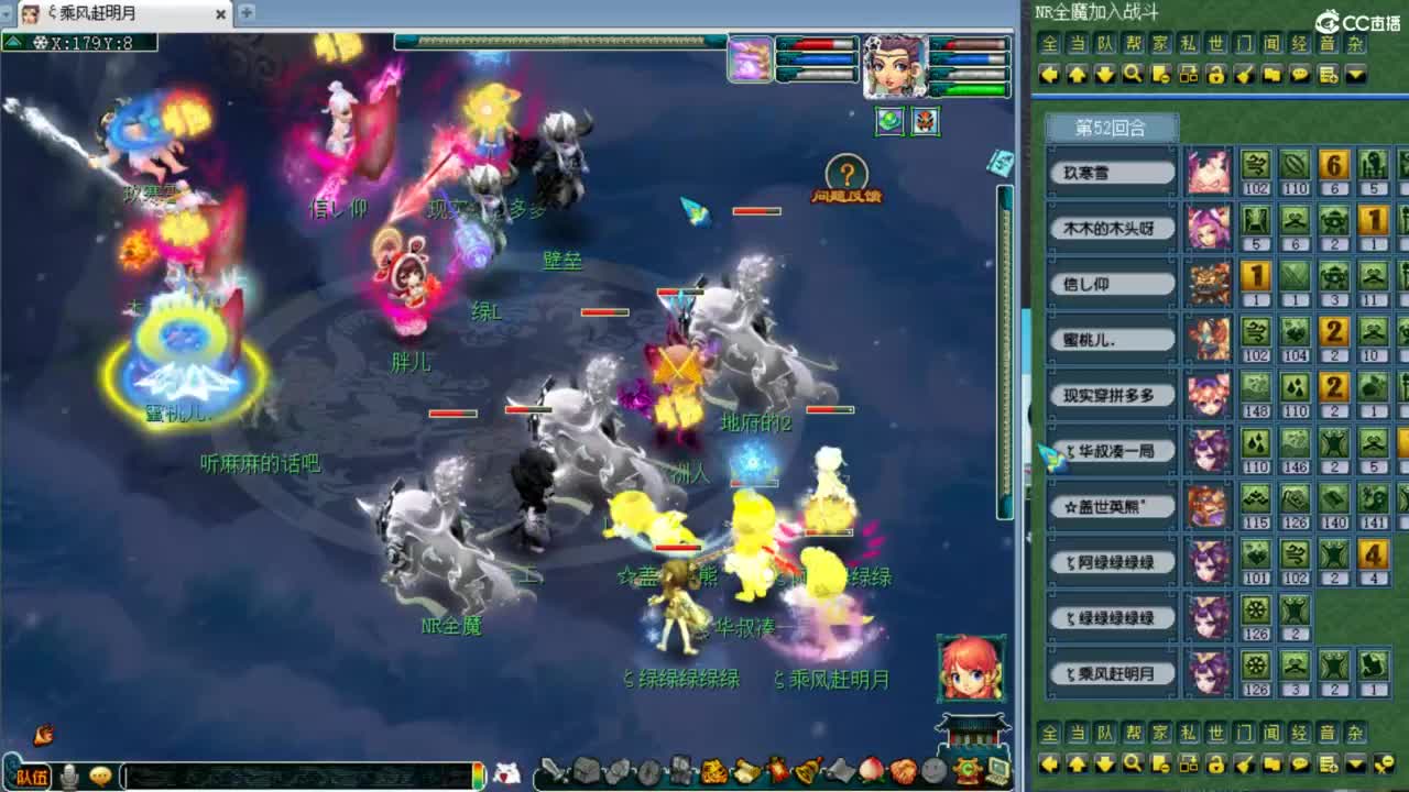 第一视角剑会！ 第9段