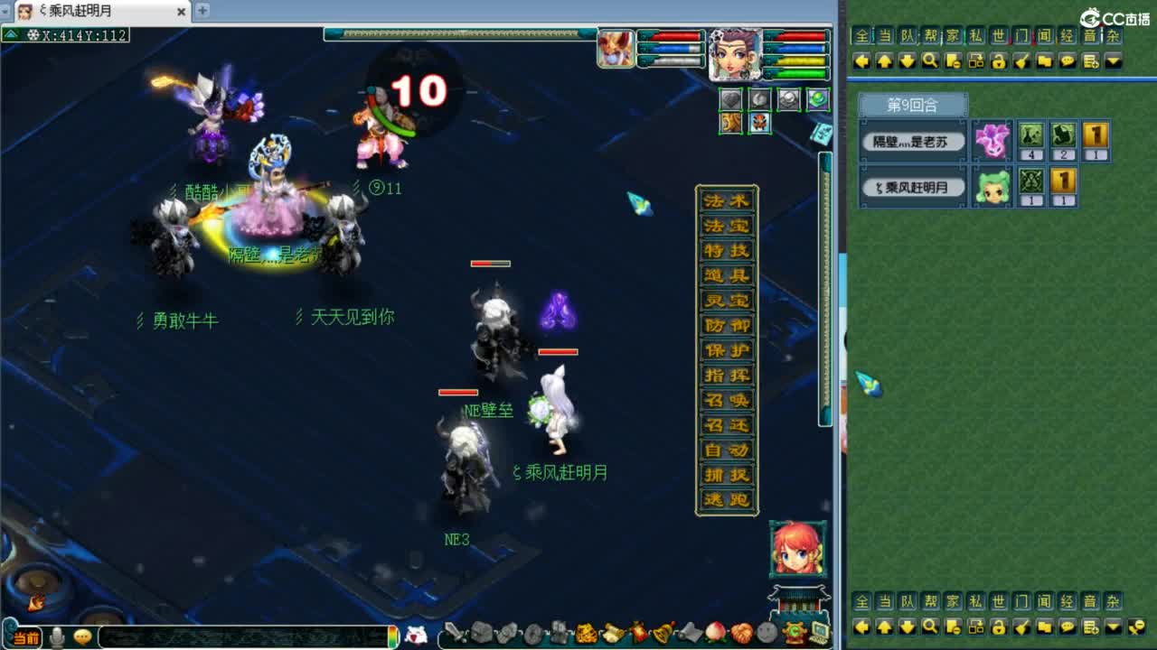 第一视角剑会！ 第10段