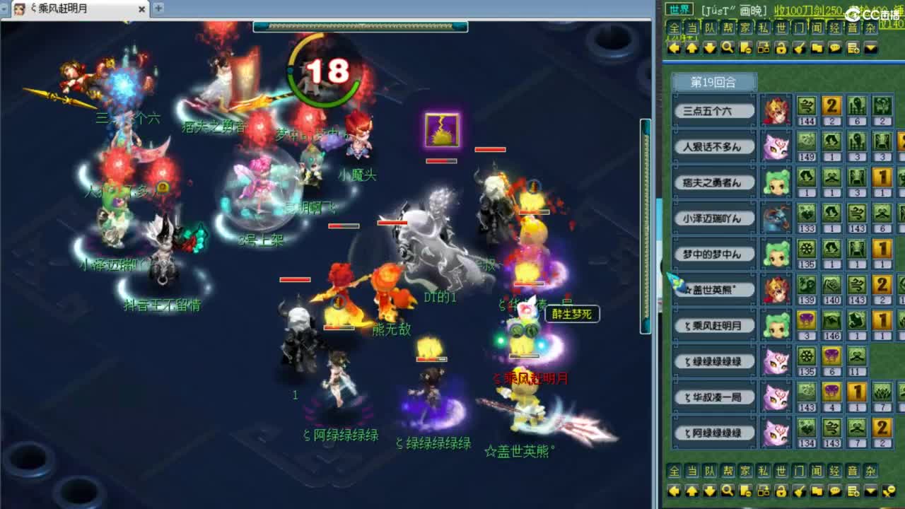 第一视角剑会！ 第11段